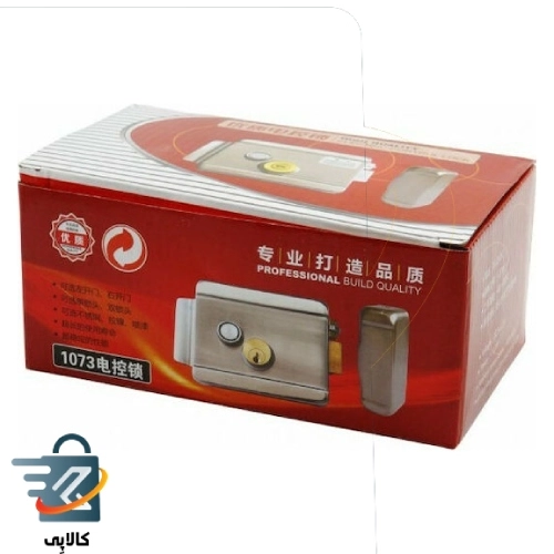 قفل برقی درب حیاط مدل 1073